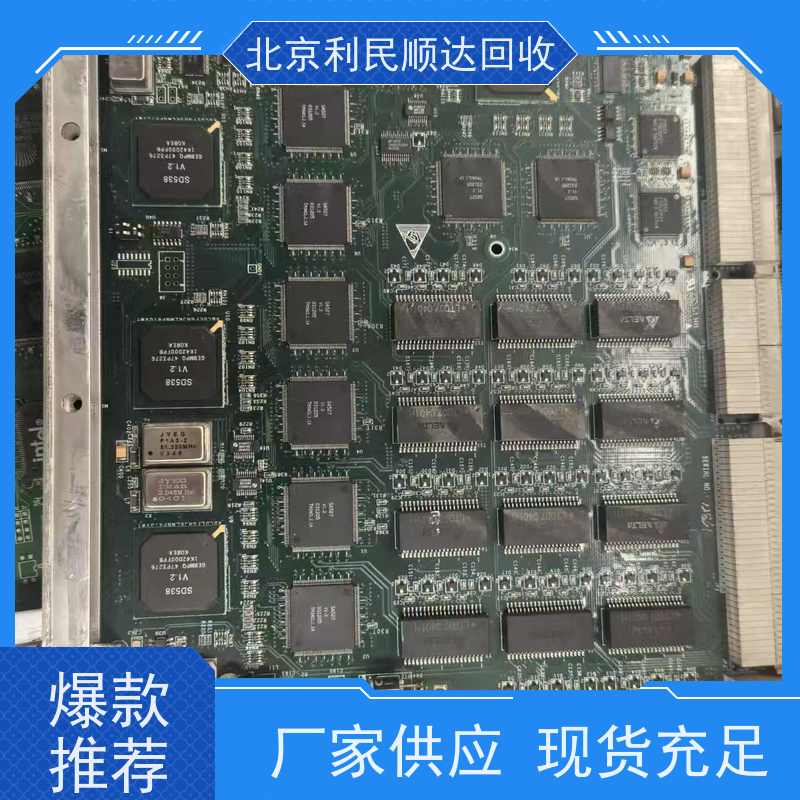 回收主板 废旧电子垃圾 合法环保处理 