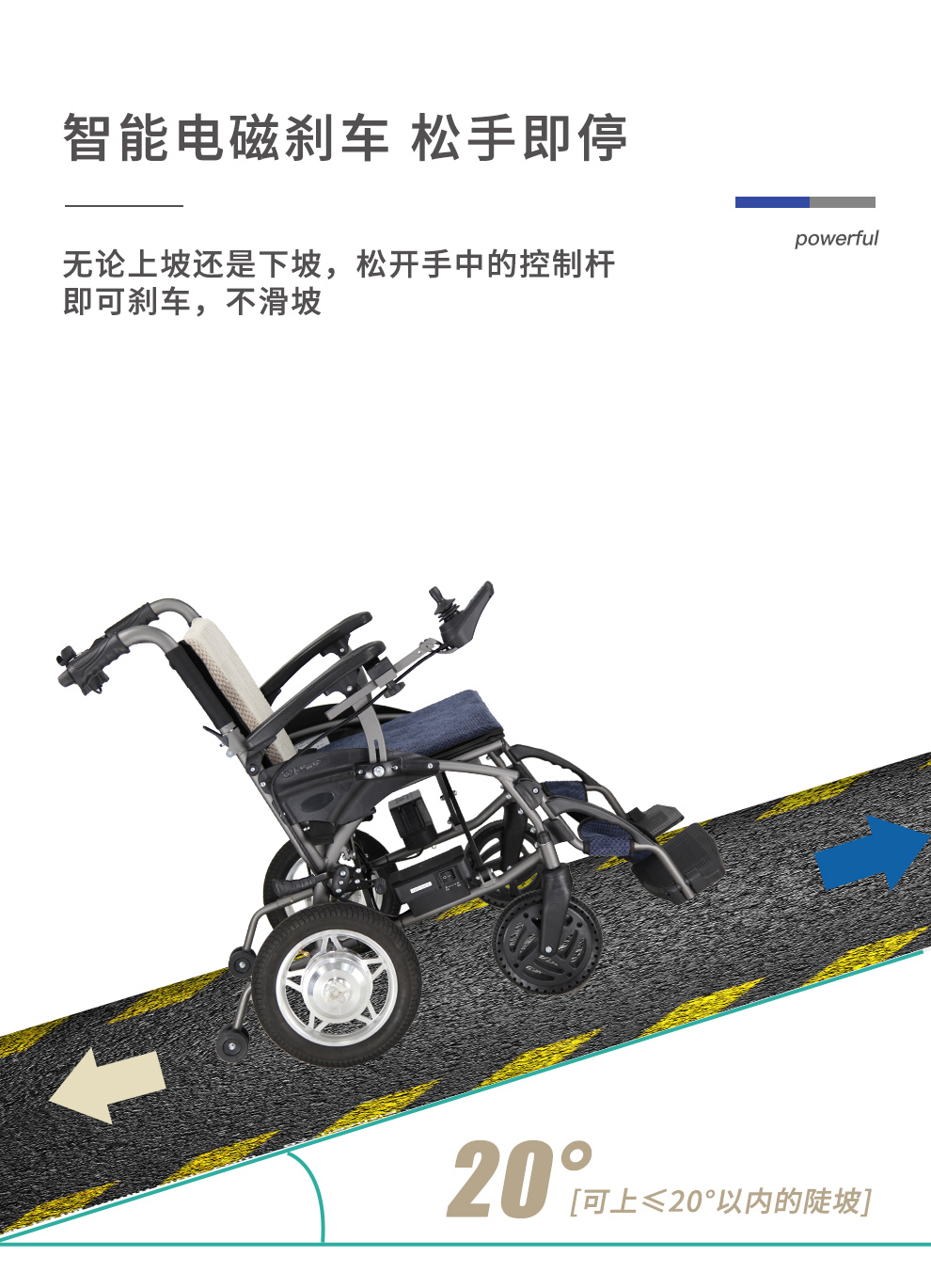 江苏 电动轮椅滑板车租赁 销售厂家