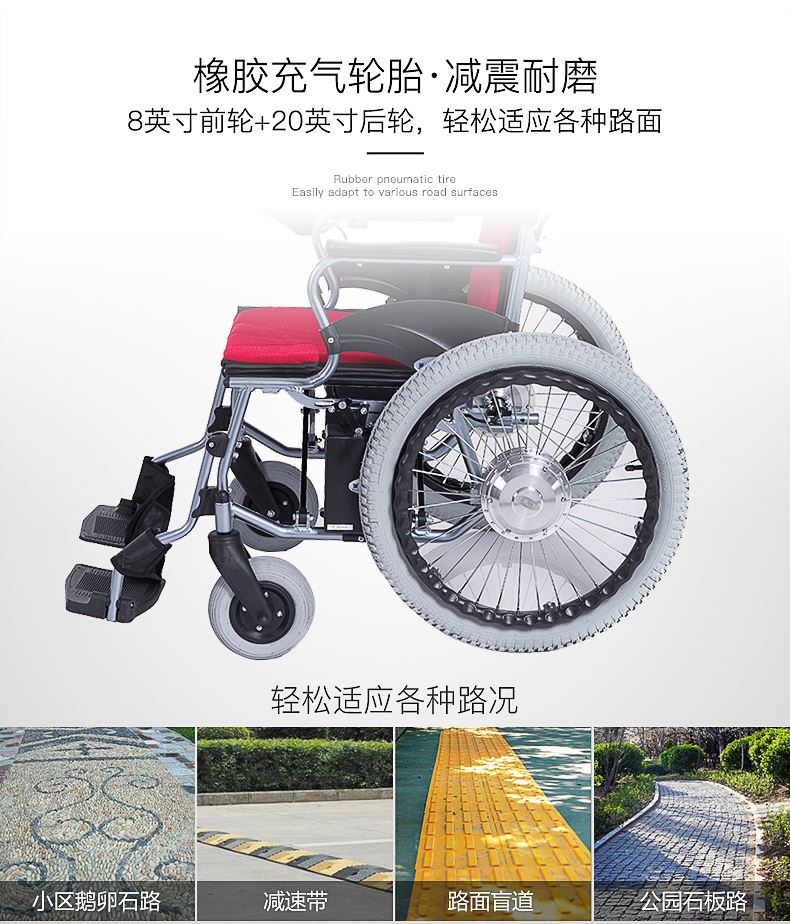 北京 轮椅租赁 哪家权威
