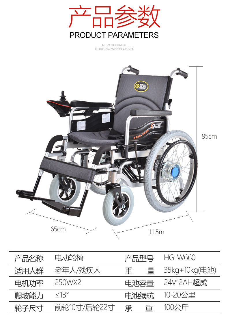 北京 电动轮椅滑板车维修 供货厂家