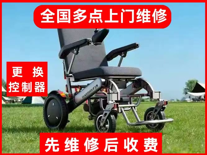 重庆 电动轮椅滑板车 源头厂家