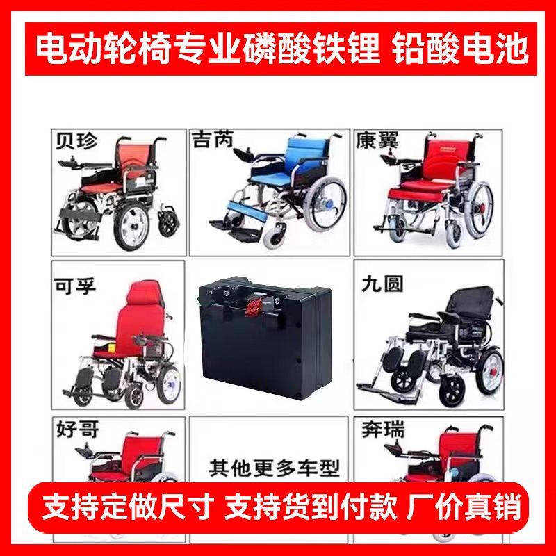 重庆 电动轮椅出租 加工厂