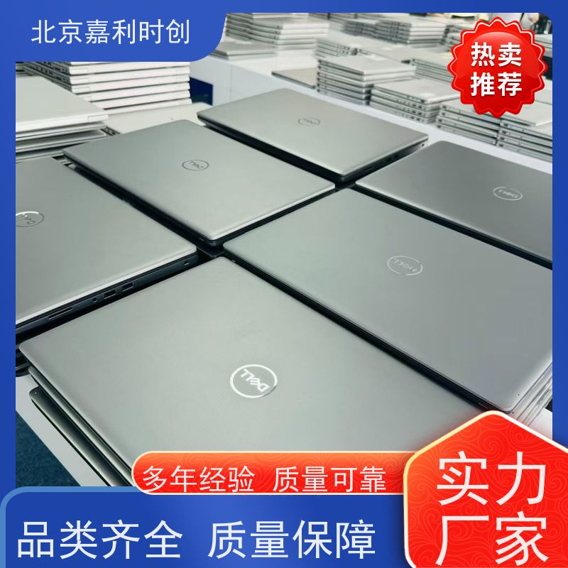 电脑整体回收上门处理