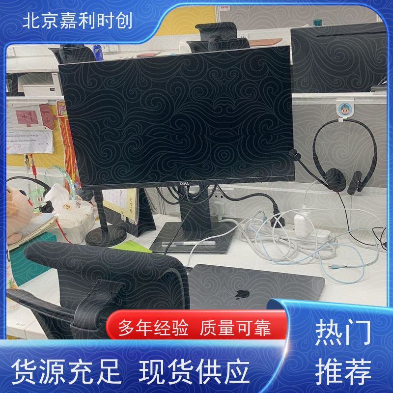 旧笔记本电脑回收快速上门