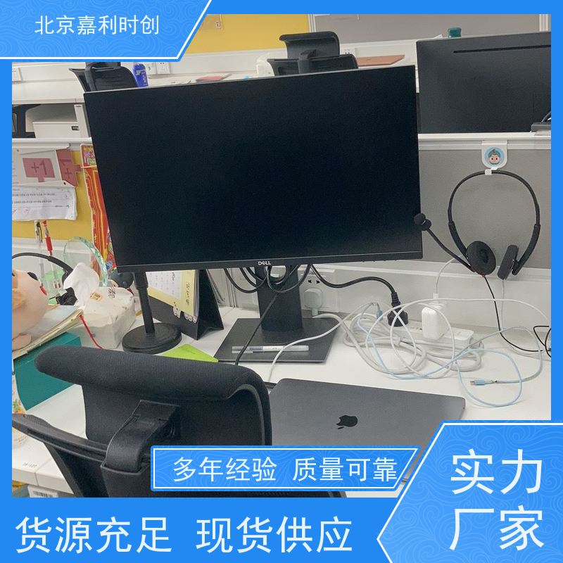 西城区回收电脑上门看货 现场报价
