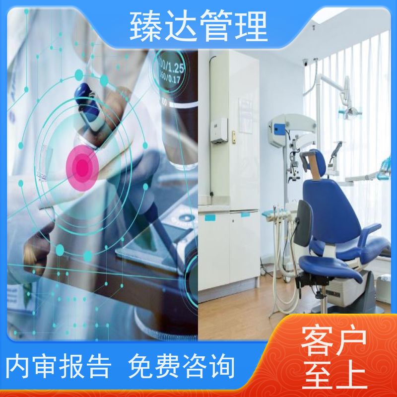 上海市上门CNAS咨询服务方案报价