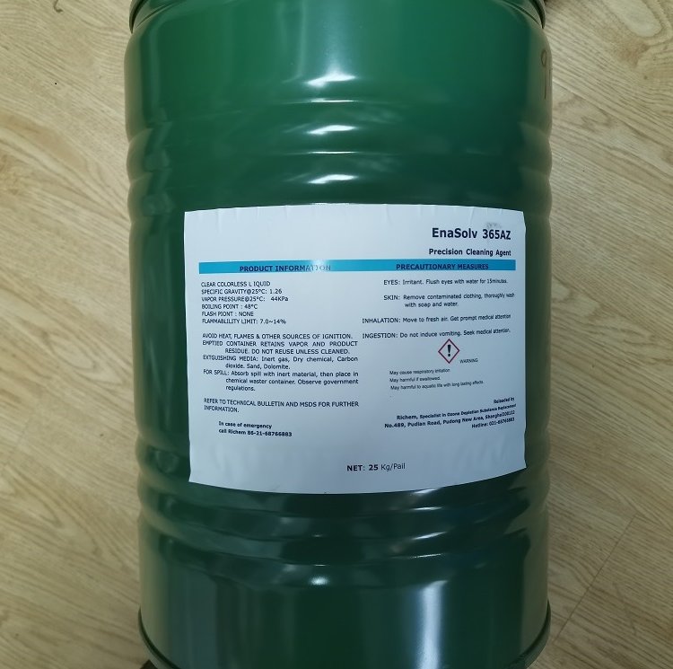  Enasolv 365AZ 精密清洗剂 供应商 安全低毒