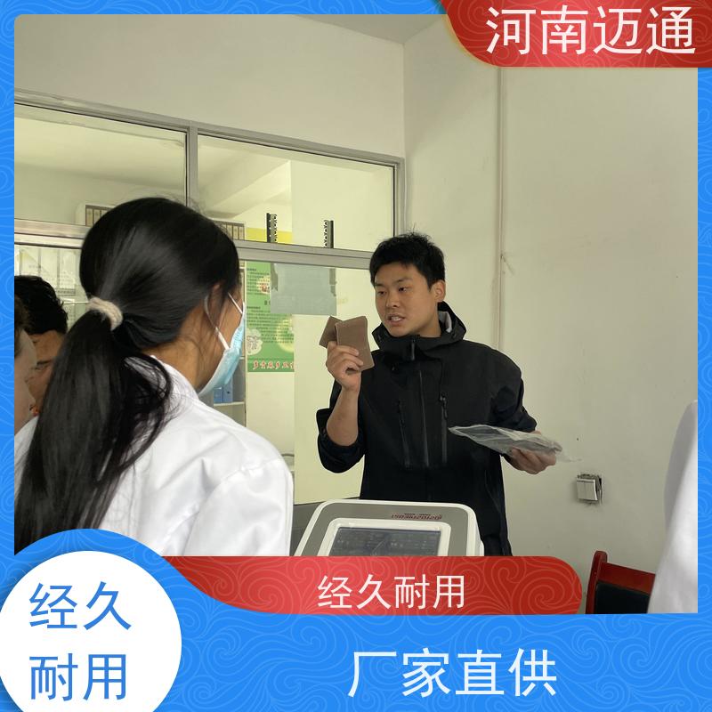 郑州大鲸 中频脉冲治疗仪 康复理疗设备 智能语音操作