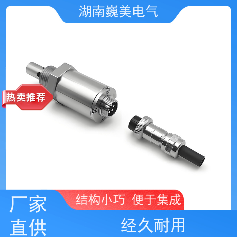 化学试剂 六合一油品传感器 优良耐压特性 油处理及过滤系统应用