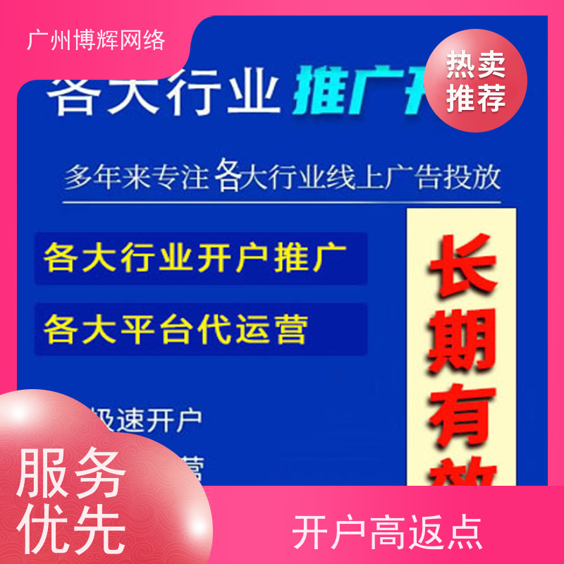 北京西瓜视频广告投流实测本地口碑