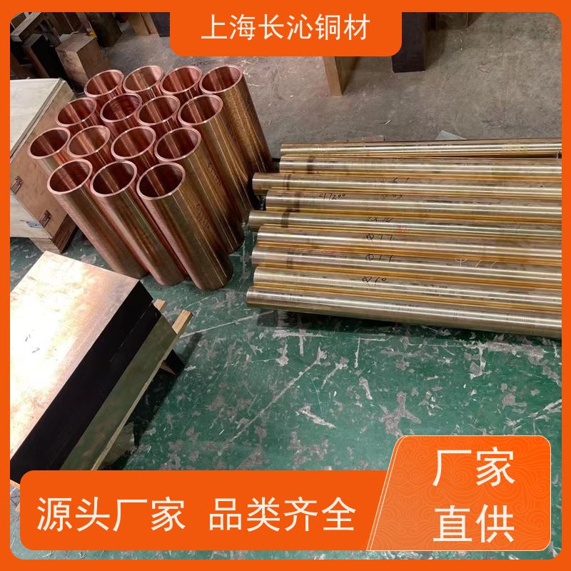 长沁铜材 B10 白铜板 铜镍合金棒 耐磨耐腐蚀 海水管路海洋平台配件