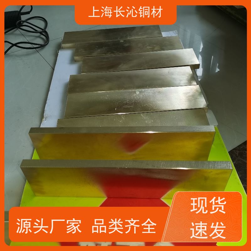 长沁铜材 CuNi10 白铜带 铜镍合金管 耐磨耐腐蚀 换热器管