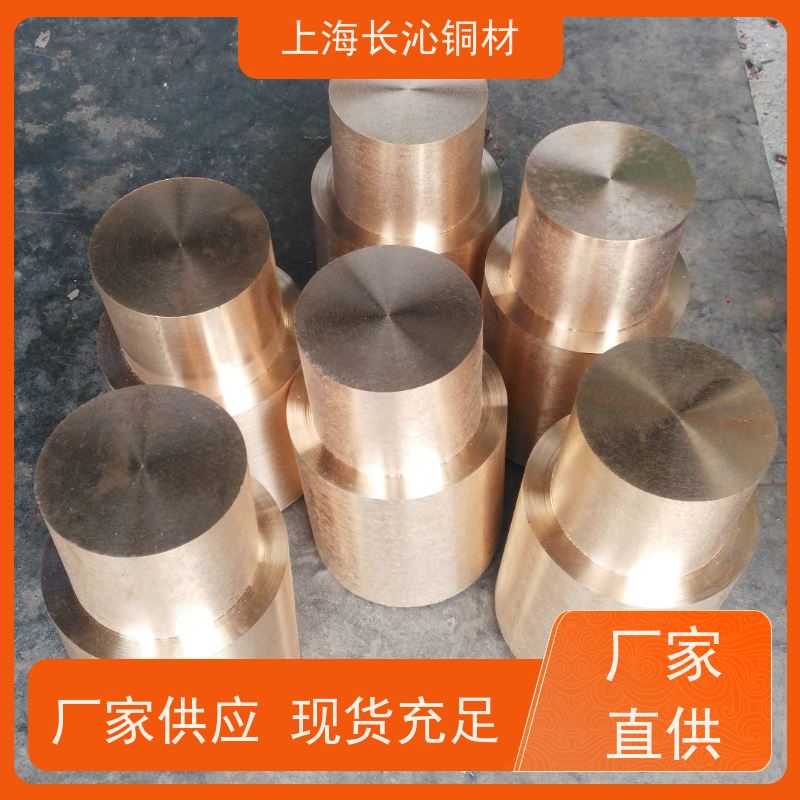长沁铜材 CuNi30 铁白铜 耐磨耐腐蚀 化工阀门防腐管道