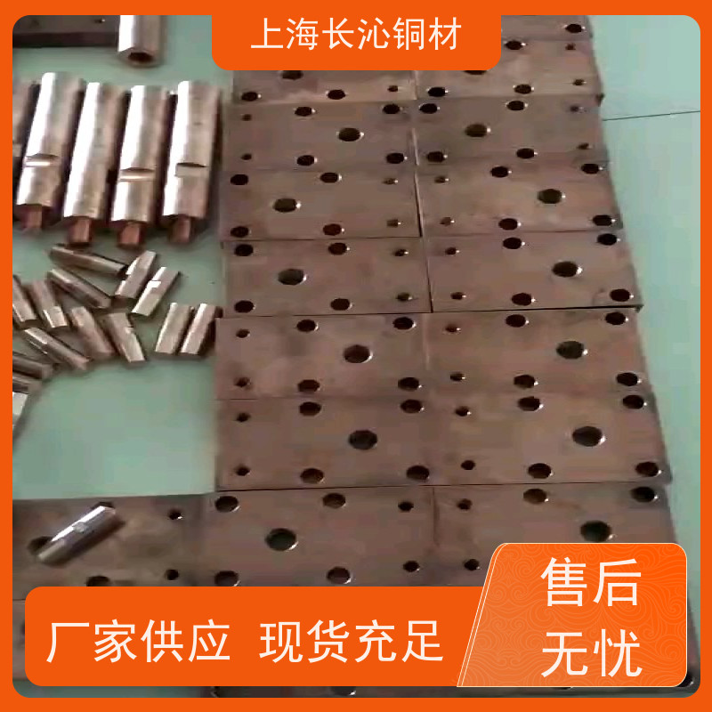长沁铜材 C71500 白铜管 铜镍合金板 高韧性耐高温 换热器管