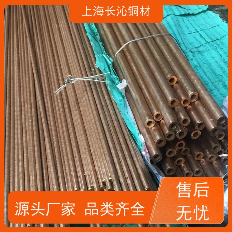 长沁铜材 BFe10-1-1 铁白铜 耐磨耐腐蚀 海水管路海洋平台配件