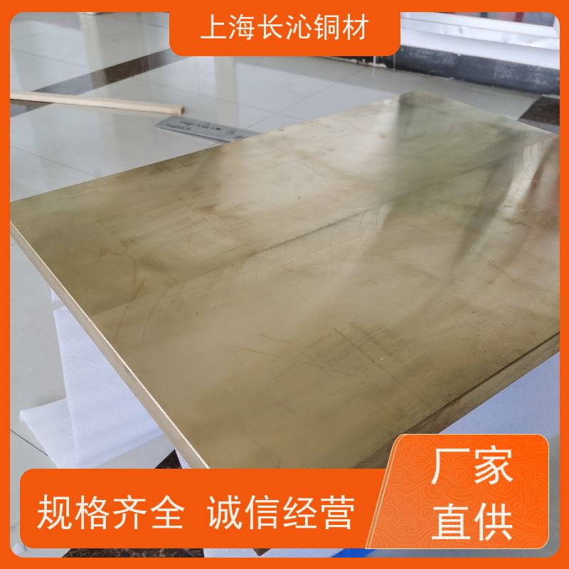 长沁铜材 B10 白铜带 铜镍合金管 高韧性耐高温 换热器管