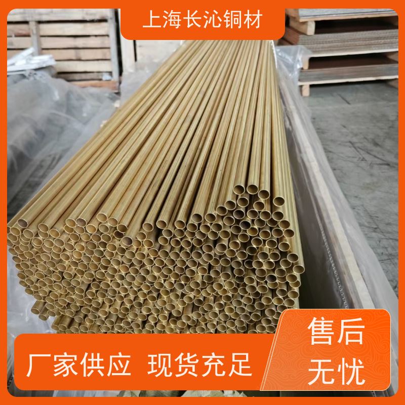 长沁铜材 BFe10-1-1 铁白铜 高韧性耐高温 化工阀门防腐管道