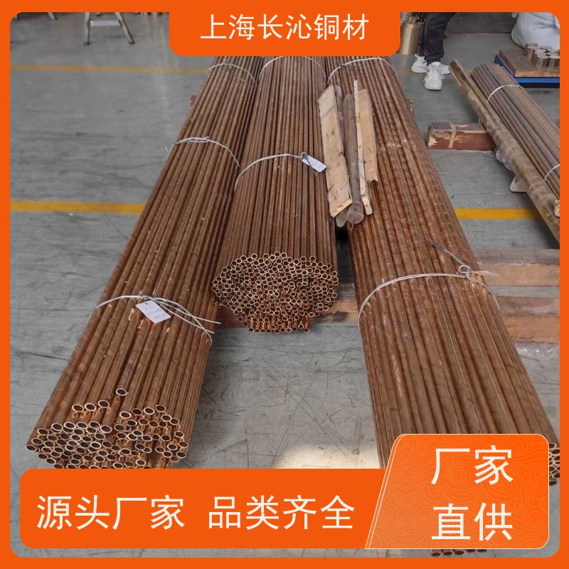 长沁铜材 C70600 铁白铜 耐磨耐腐蚀 化工阀门防腐管道