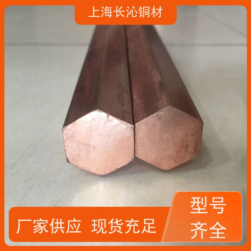 长沁铜材 BFe30-1-1 白铜管 铜镍合金板 耐海水腐蚀 化工阀门防腐管道