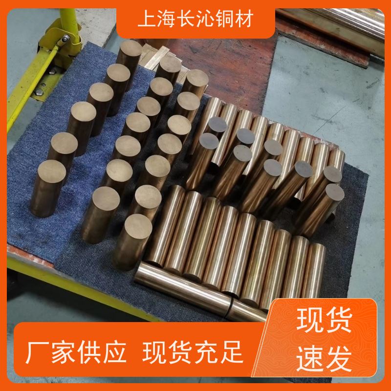 长沁铜材 C70600 白铜带 铜镍合金管 耐海水腐蚀 换热器管