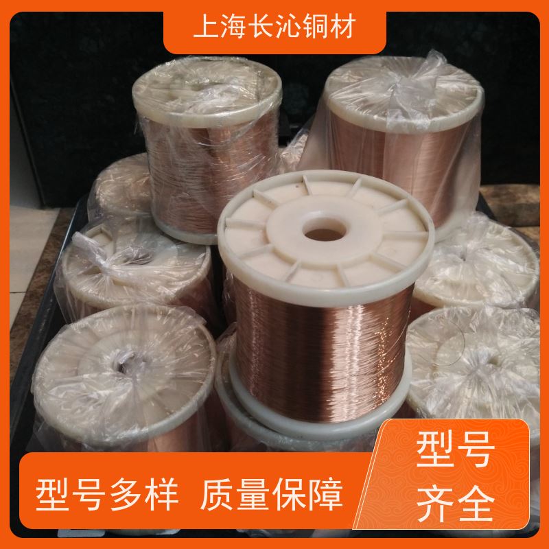 长沁铜材 B10 白铜管 铜镍合金板 耐磨耐腐蚀 换热器管
