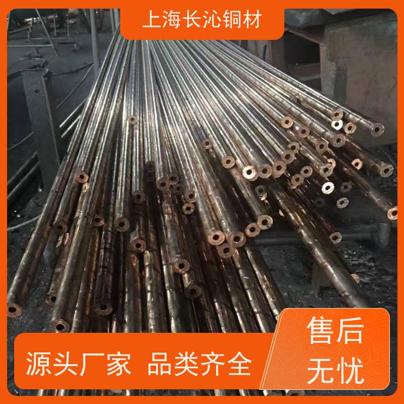 长沁铜材 CuNi10 白铜板 铜镍合金棒 耐磨耐腐蚀 海水淡化管船舶冷凝管