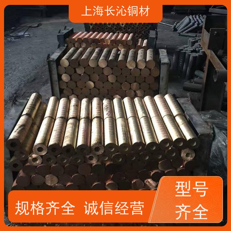 长沁铜材 B10 白铜板 铜镍合金棒 高韧性耐高温 化工阀门防腐管道