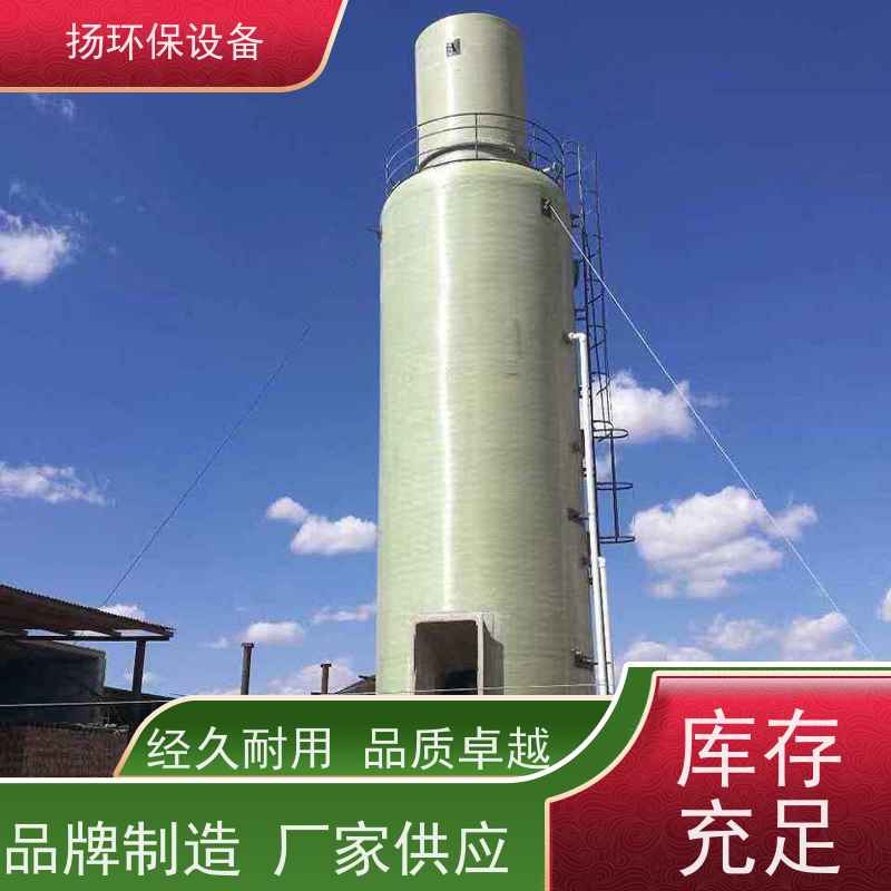  耐用的 立式脱硫塔 有哪些