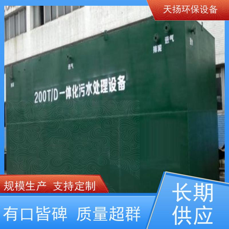  可靠的 碳钢防腐污水处理设备 公司