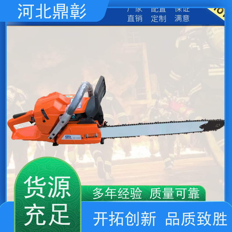 鼎彰应急装备 开荒伐木锯 大功率切割油锯 轻量化