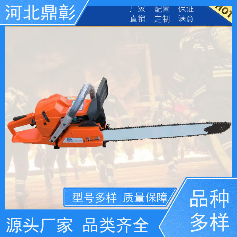 鼎彰应急装备 工地切木油锯 手持链锯 淬火链条