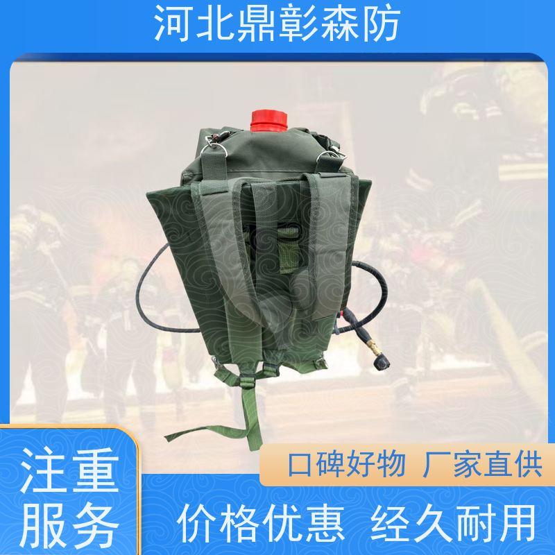 鼎彰森防 单人背负 单兵水雾灭火器 大容量储水袋