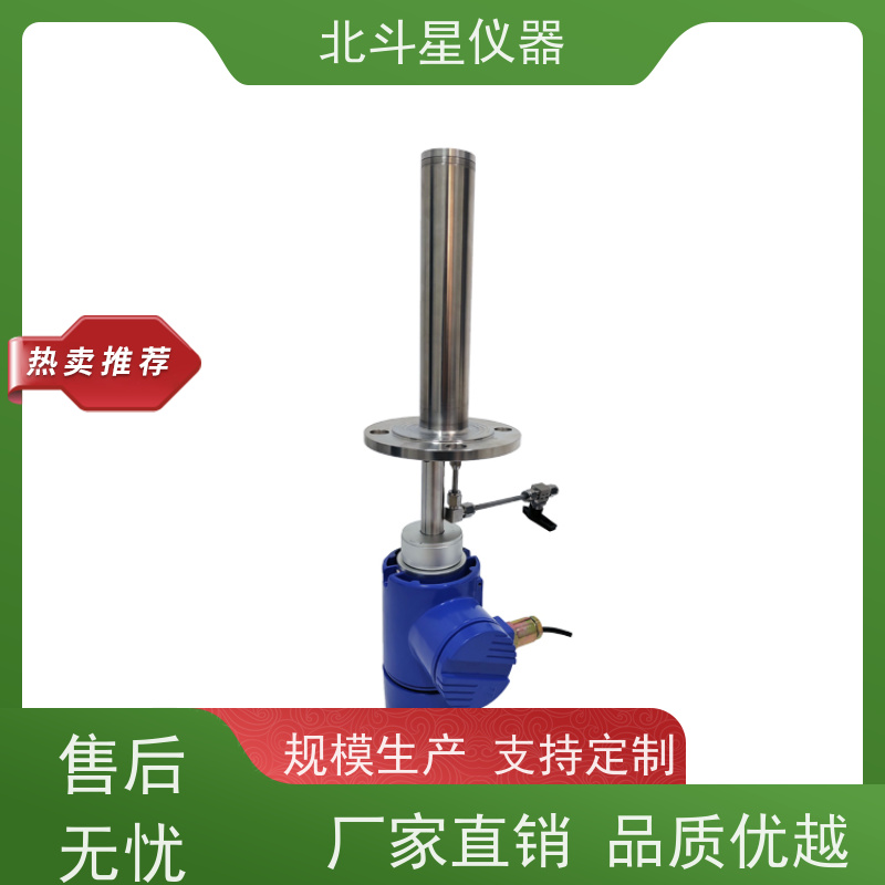  皮带机石膏 防爆型水分监测仪 精*准检测 稳定可靠