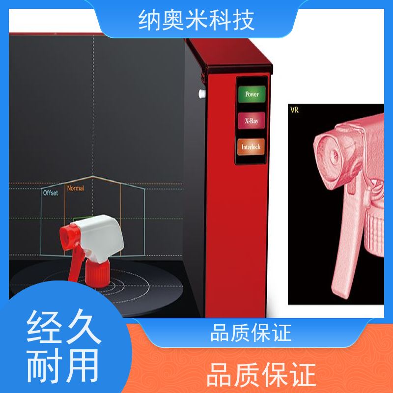 NAOMi-ct 经销商 无损检测设备 市场占有率最高