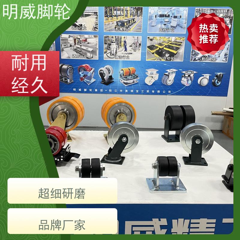 明威 节约人工 安装简单方便 特重脚轮 工业设备