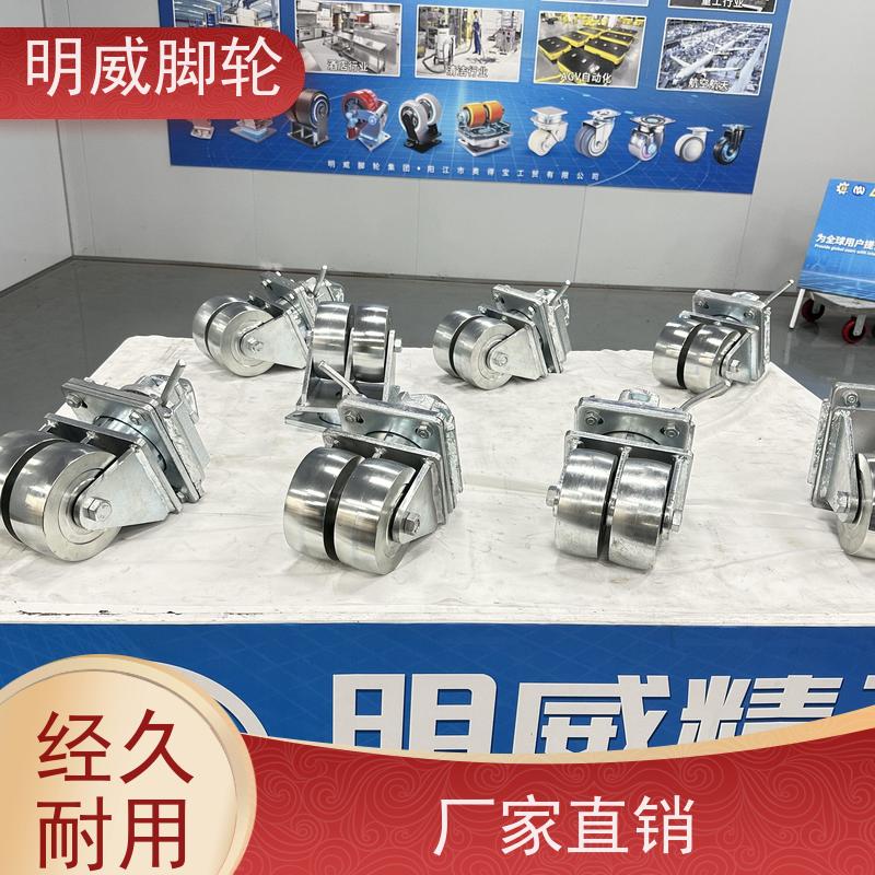 明威 工程装修 轻巧灵活 运转平稳噪音低 锰钢轮