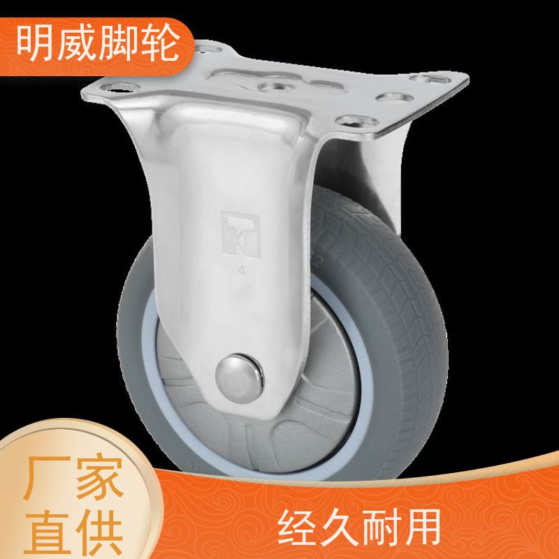 明威 生产厂家 安装简单方便 电子设备 定向+万向轮