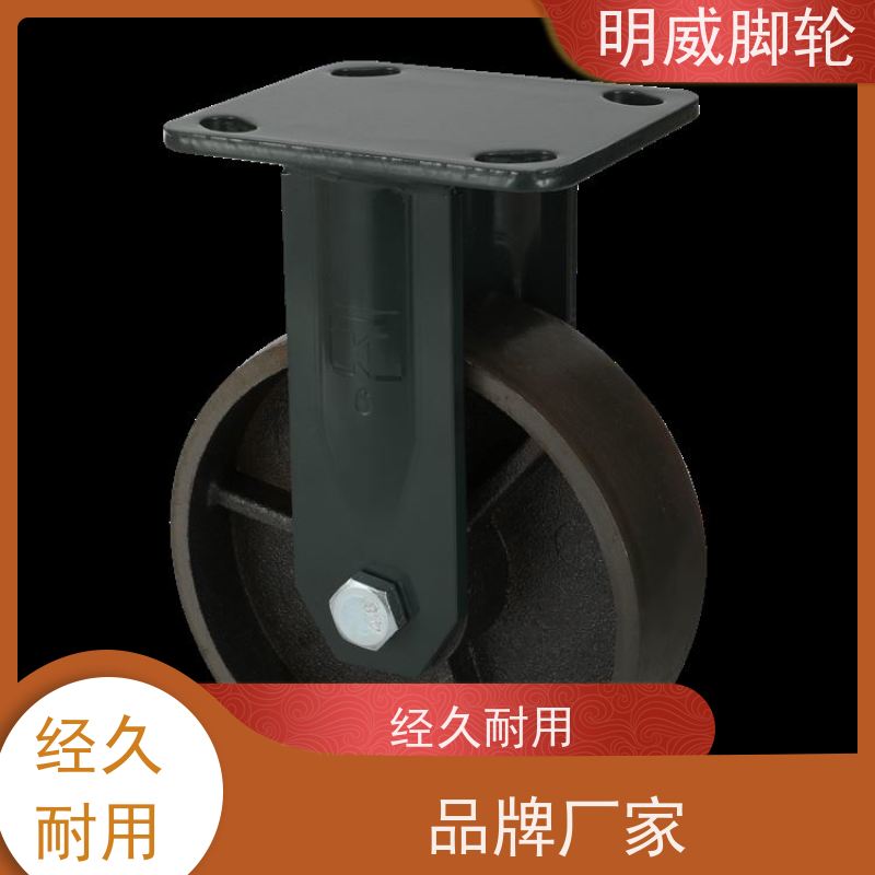 明威 省时省力 安装简单方便 超重脚轮 工程装修