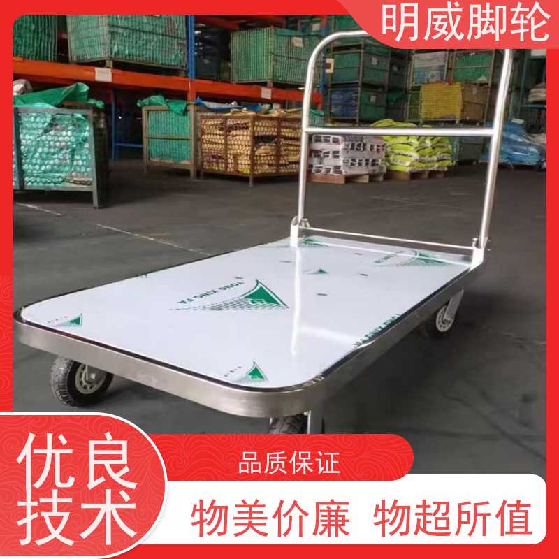 明尚 工厂车间 轻便灵活方管车 多场景适用 生产厂家