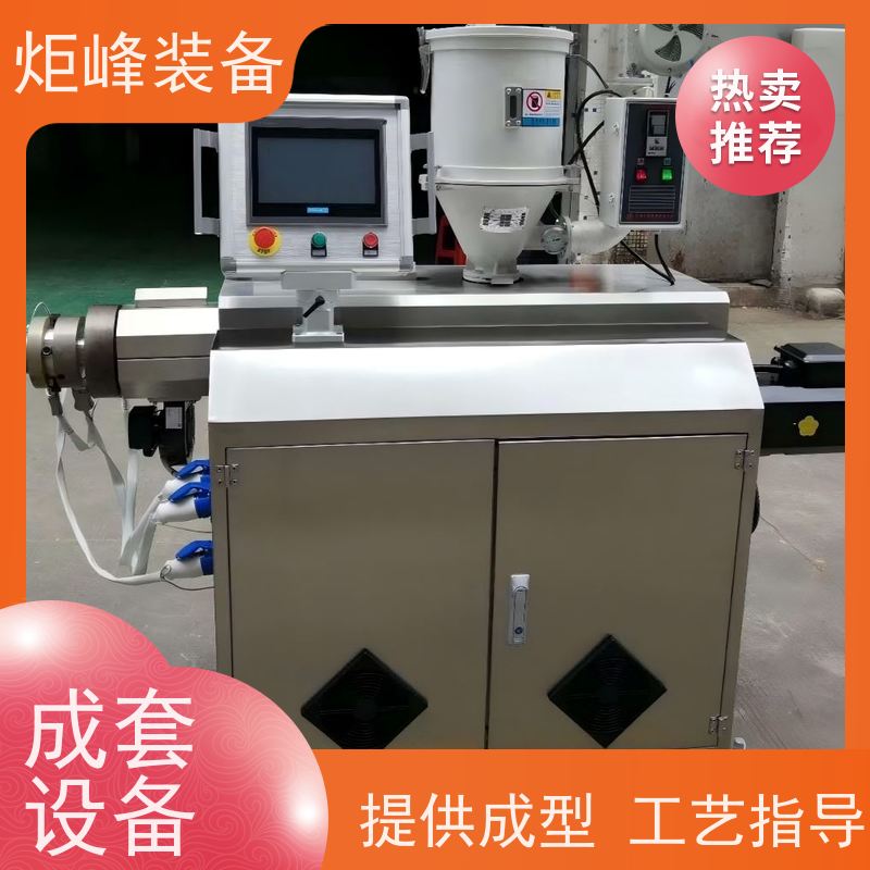 炬峰 化工防腐管材生产线 氟塑料管挤出成套设备 450℃高温加工区间