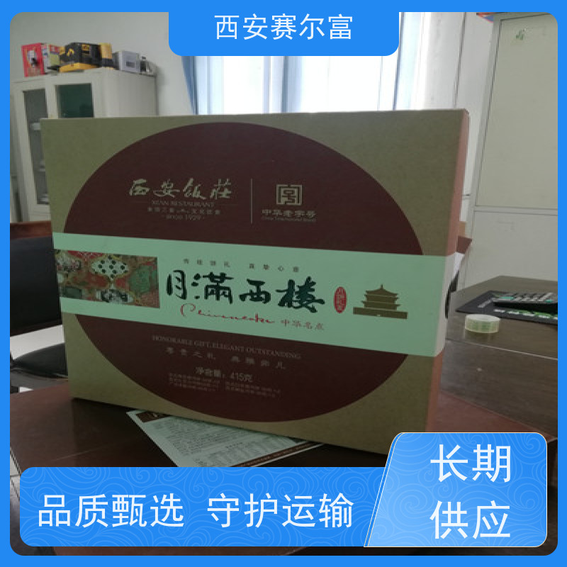 西安工业纸箱天然纸质无异味污染，五金收纳耐磨抗造