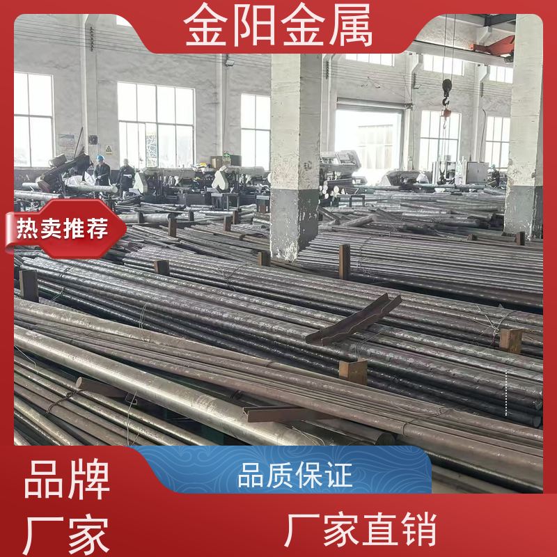 泰州金阳金属 实心黑皮棒 耐腐蚀性好 工业精密加工定制