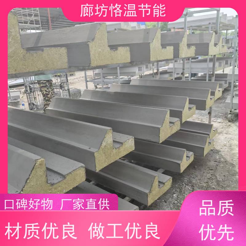  岩棉造型 供应厂家 选哪家