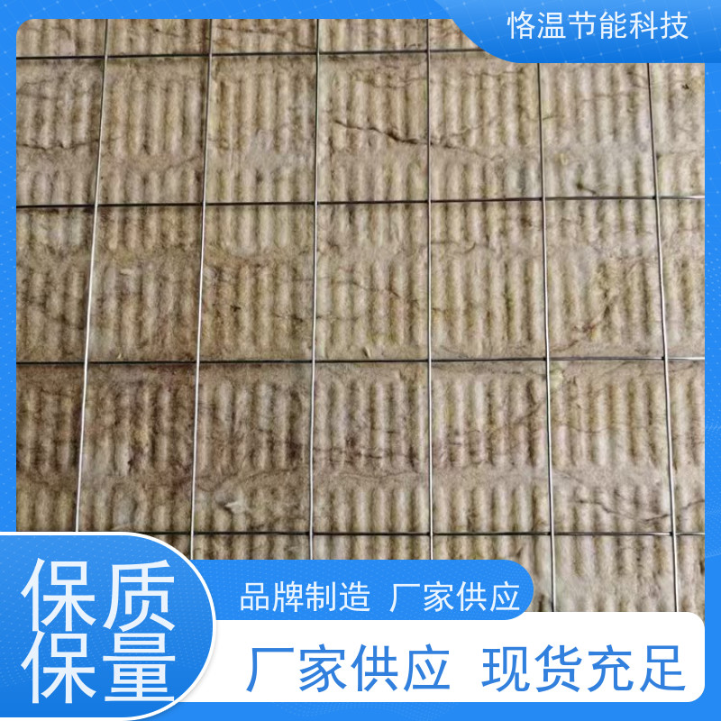  诚信的 防排烟岩棉板 哪家靠谱