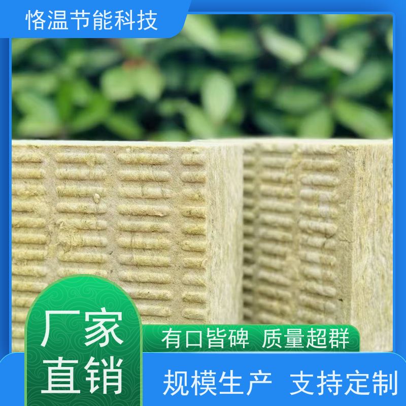  岩棉隔音棉 企业 推荐