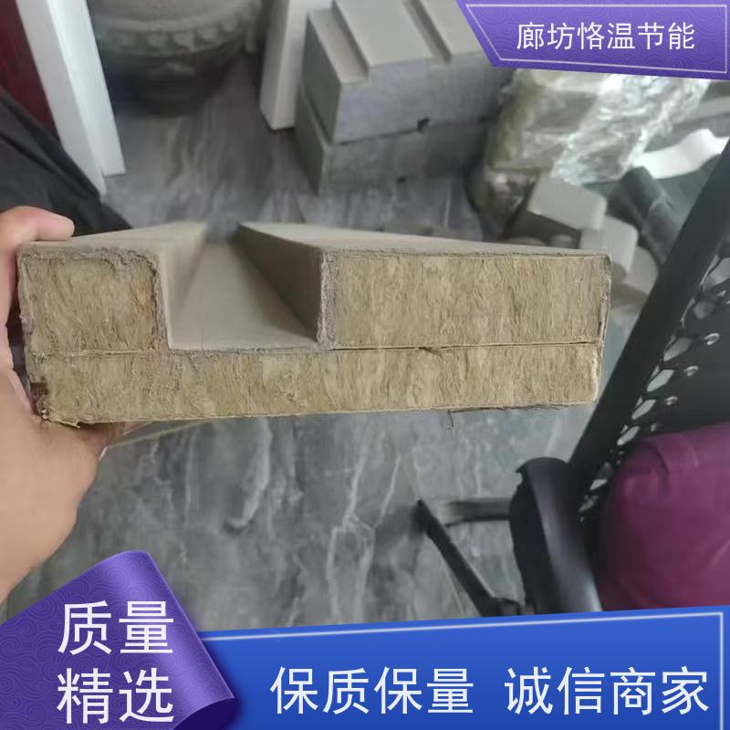  外墙岩棉保温装饰构件 制造厂 哪家好