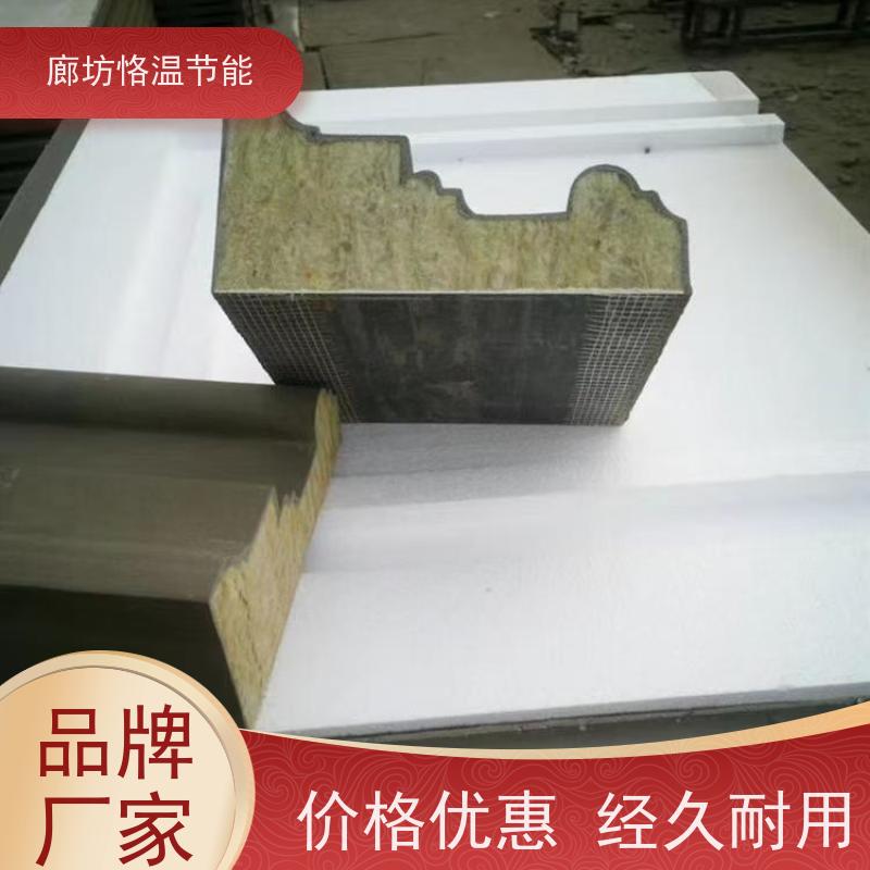  岩棉线条 供货商 选哪家