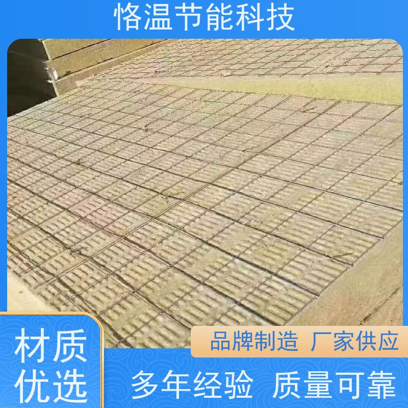 铝箔岩棉板 批发厂家