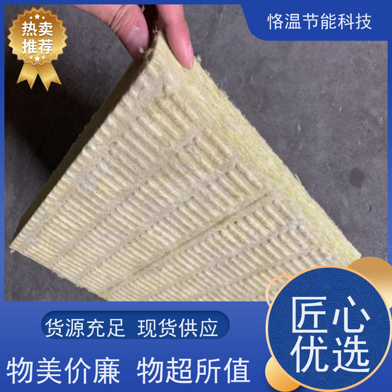  防火岩棉板 加工厂 推荐