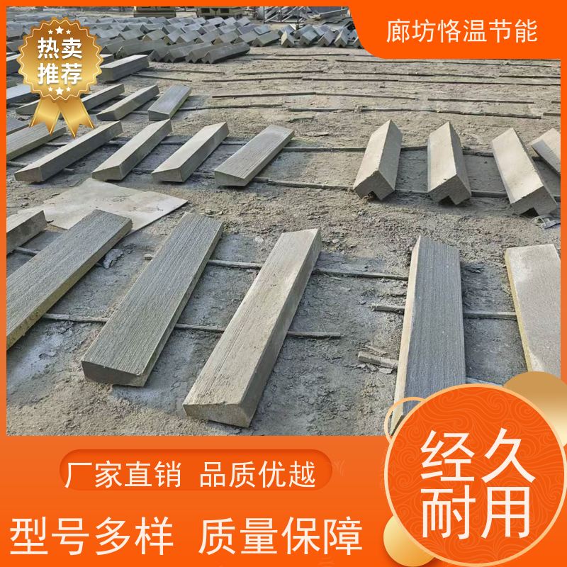  A级防火岩棉装饰造型线条 订制厂家 哪家权威